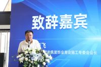 锻造工人队伍，助力行业发展｜施工委首批认证工人（长）会员授牌！