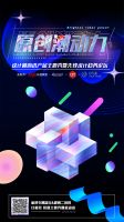 「原创潮动力」设计师心选产品申报——CONCISE CASA “浮岛”转角沙发