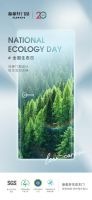 全方位践行绿色生态标准，新豪轩节能门窗构筑低碳人居范本
