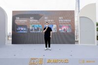 2023天猫超品日，立邦联合发布立邦魔术漆涂装师分级认证，开启品质家装消费