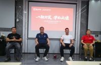 国达陶瓷粤西片区精英培训营第一季圆满举办