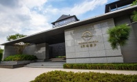 罗格朗助力绿城凤鸣雲庐打造顶格智能样板
