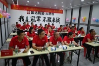 国达陶瓷粤西片区精英培训营第一季圆满举办
