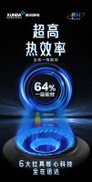 迅达烈焱系列灶具 经典之上再拔擢 无忧爆炒新时代