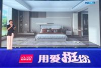 携手青山周平共享家居美学盛宴，顾家家居十年之约“用爱挺你”