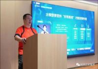 家居起跑线 | 汪林朋将目光投向AI