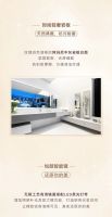 恒洁星品 | Get宋佳理想卫浴空间，轻松拥享雅致生活