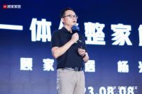 顾家家居“一体两翼 双核发展”新战略拥抱装企，共赢整装新未来