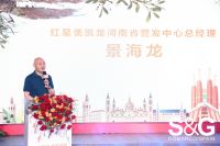 逐梦中原 定制睡眠艺术 | S&G x凯丽家居“豫”见辉煌