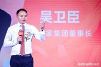 年轻时尚品牌爱美家重磅发布 以六大优势开创时尚整家新模式