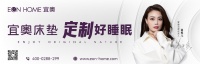 官宣｜EON HOME宜奥品牌携手容祖儿，打造宣传新范式