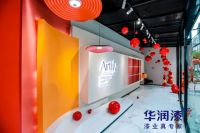 设计引领质感美学 Artily艺术空间生活馆温州旗舰店亮相