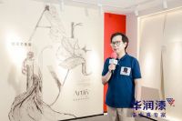 设计引领质感美学 Artily艺术空间生活馆温州旗舰店亮相