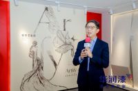 设计引领质感美学 Artily艺术空间生活馆温州旗舰店亮相