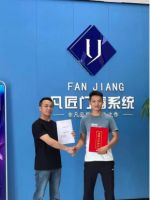 版图再度扩张|热烈欢迎河池靖西农总加入凡匠门窗大家庭！
