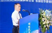 世界家具产业合作大会等系列活动在东莞成功举办