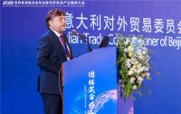 世界家具产业合作大会等系列活动在东莞成功举办