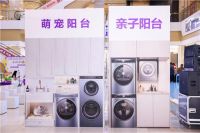 三翼鸟全新亲子阳台场景上市，落地全国50家门店