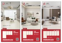 浪漫七夕，砖情于你 | 碧虎防滑王情人节告白信