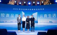 品质生活新追求，恒洁卫浴升级到底做了什么？