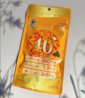 IBeir爱苾奥复合维生素矿物质补充剂，关爱女性健康与美