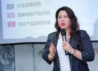 冠珠华珍鉴赏暨设计思享会隆重开启，冠珠华珍大放异彩