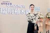 瑞明柚木窗董事长董呈明：坚持长期主义，做精做专做差异化