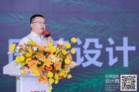 未来的康养家居将迎来哪些新机遇？这场设计供需论坛给出答案