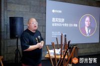 “智能·灯光·美学”跨界设计私享会举行，即米智家激荡创新思维