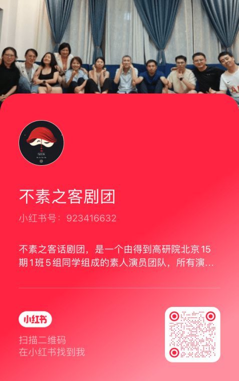 沃伦门窗甄选馆成功迎来首场话剧演出