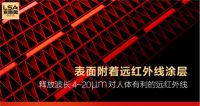 发明一个发热块，改变整个浴霸行业的故事