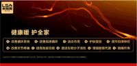发明一个发热块，改变整个浴霸行业的故事