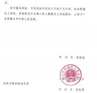 重磅丨打假维权再获成功！汉狮严正声明！