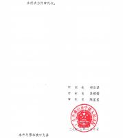 重磅丨打假维权再获成功！汉狮严正声明！