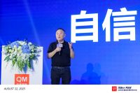 曲美家居举办“百战归来再出发”共创大会 全力赋能经销商