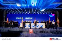曲美家居举办“百战归来再出发”共创大会 全力赋能经销商
