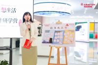 Ariston Design Award“里”想生活·温度设计研学营，激荡两湖温度设计力量
