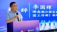 2023年长沙市希望工程圆梦行动暨“晚安学子”励志奖学金发放仪式圆满举行