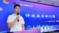 2023年长沙市希望工程圆梦行动暨“晚安学子”励志奖学金发放仪式圆满举行