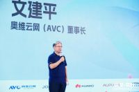 奥维云网第四届地产家居峰会 | 8项大奖诠释九牧精装市占率第一实力