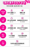 京东联合爱空间发布Magic魔方3.0到手价仅需119900元