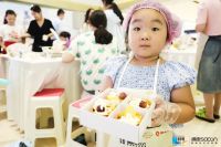 帅康X新华网 | 第一届帅康亲子烘焙节圆满结束，为国民美好生活贡献力量，帅康公益脚步不停