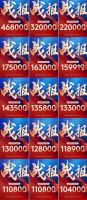 收官大捷！美沃15周年超级周年庆圆满结束！