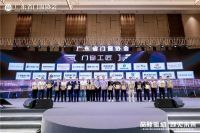 窗新驱动 · 绿见未来 | 帝奥斯门窗荣膺「门窗工匠」奖项！