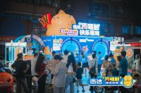 《迅达厨电“超大刮刮乐”进驻长沙四方坪夜市！年轻人：太会了！ 》
