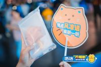 《迅达厨电“超大刮刮乐”进驻长沙四方坪夜市！年轻人：太会了！ 》