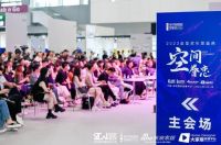 山行设计：中山招商臻湾府下沉会所--荣获金堂奖2022年度杰出样板房/售楼处设计