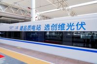 创维集团发布 2023 年半年报：新能源营收超去年全年，全品类家电协同发展提速