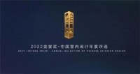 山行设计：中山招商臻湾府下沉会所--荣获金堂奖2022年度杰出样板房/售楼处设计