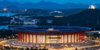 高端卫浴品牌推荐,科鲁迪KLUDI参与北京雁栖湖国际会展中心项目
